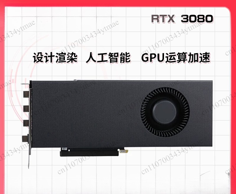 بطاقة رسومات RTX 3090 24G Foun - مراجعة Rtx 3090 24Gb Graphics Card وسعره